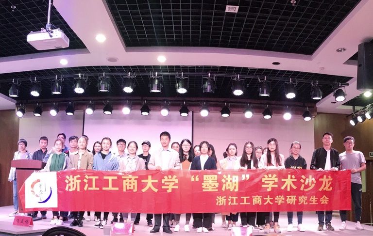 av解说
研究生会举办第二届“树人拾慧”学术交流会.jpg