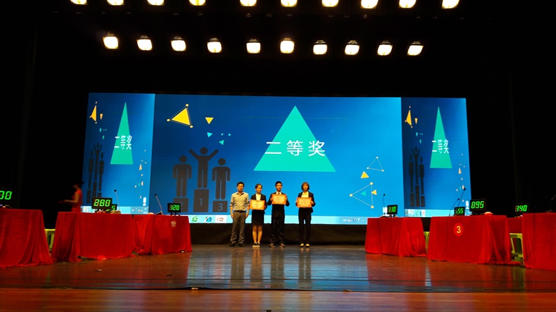 颁奖3.jpg